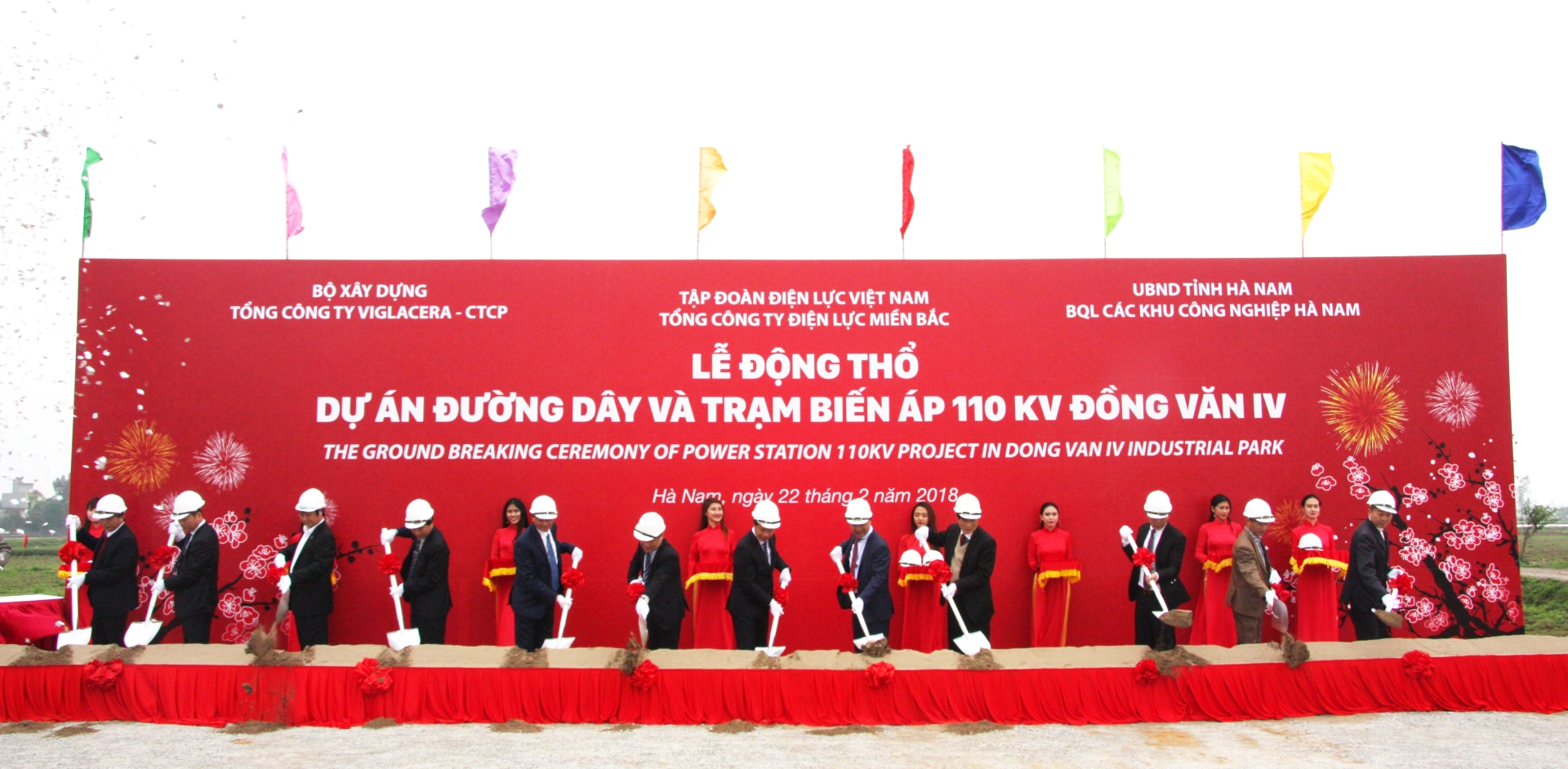 Viglacera held ground-breaking ceremony of power station plan 110kV project and wastewater treatment plant project in Dong Van IV Industrial Park